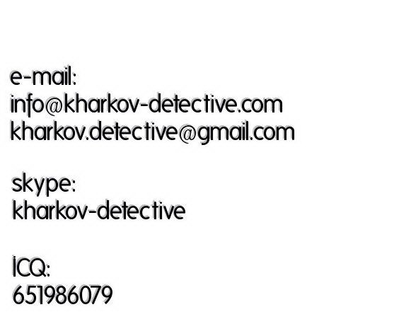 Contact information of Private detective agency 